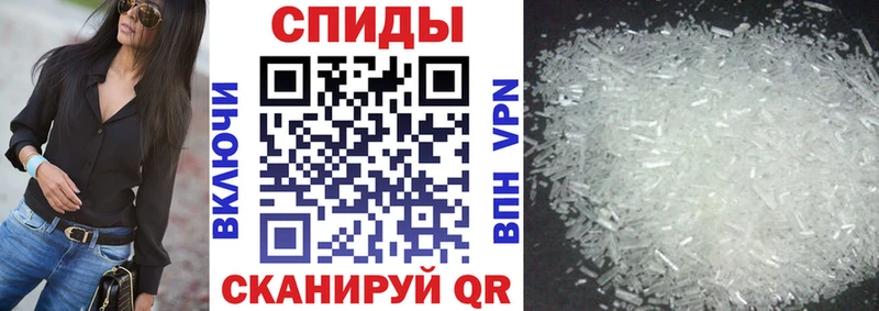 АМФЕТАМИН 98%  цены   Добрянка 