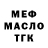 Кетамин VHQ Barash Barachevich
