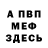Конопля AK-47 Elena Shamraj