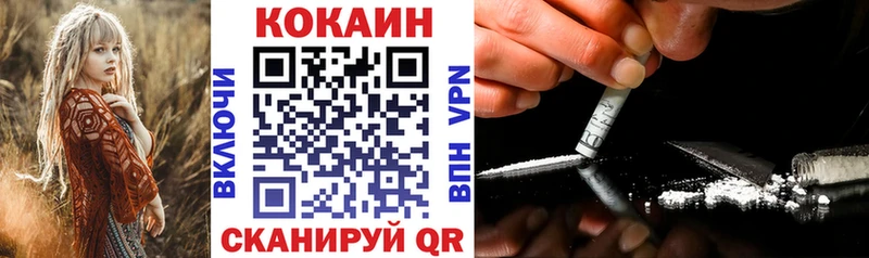 COCAIN VHQ МЕГА Добрянка