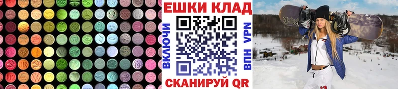 ЭКСТАЗИ ешки  Добрянка 