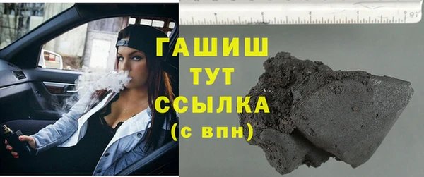 герыч Верея