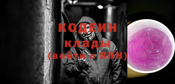 мефедрон мука Волоколамск