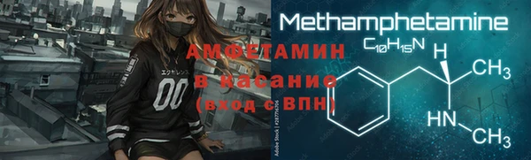 бутик Семёнов