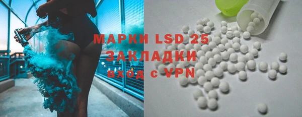 синтетический гашиш Верхний Тагил