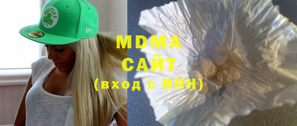 мефедрон мука Волоколамск