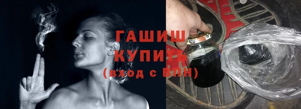 синтетический гашиш Верхний Тагил
