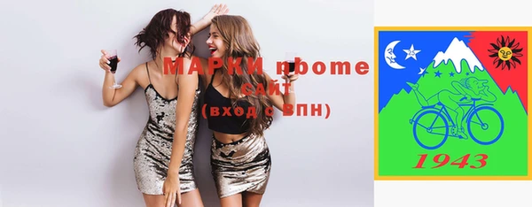 синтетический гашиш Верхний Тагил