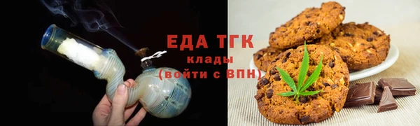 мефедрон мука Волоколамск