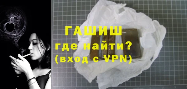 герыч Верея