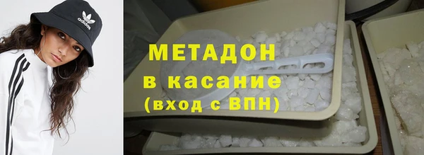 мефедрон мука Волоколамск