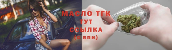 ECSTASY Володарск