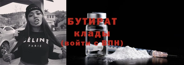герыч Верея