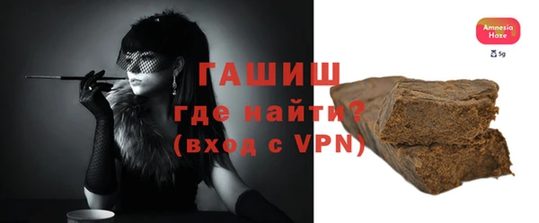 синтетический гашиш Верхний Тагил