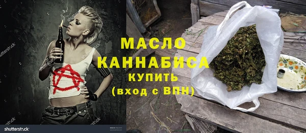герыч Верея