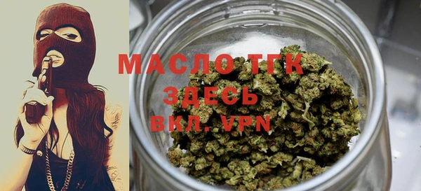 ECSTASY Володарск