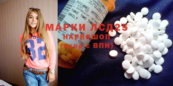 герыч Верея