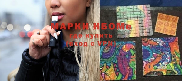 синтетический гашиш Верхний Тагил
