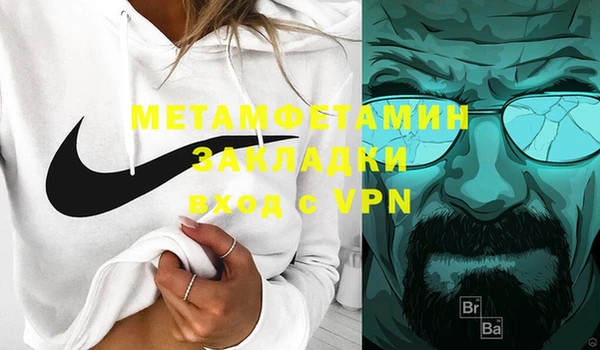 синтетический гашиш Верхний Тагил
