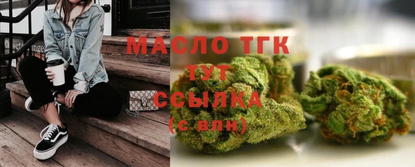 героин Волосово