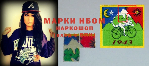 синтетический гашиш Верхний Тагил