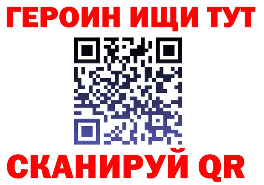 Бошки Шишки AK-47 зеркало маркетплейс OMG Добрянка