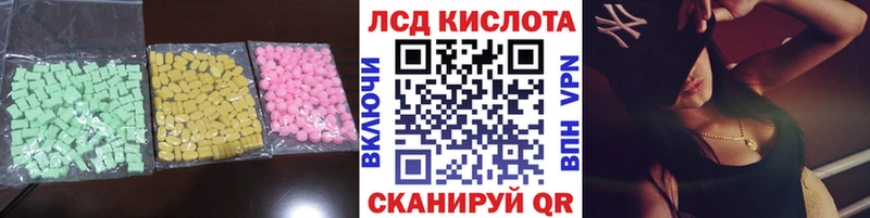 сайты даркнета состав  купить наркотик  Добрянка  LSD-25 экстази ecstasy 