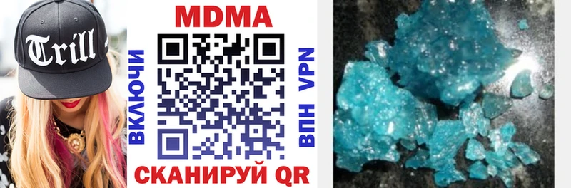 купить закладку  Добрянка  MDMA Molly 
