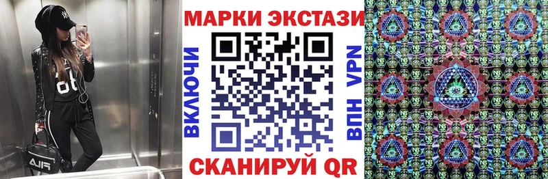 Наркотические марки 1,5мг  Добрянка 