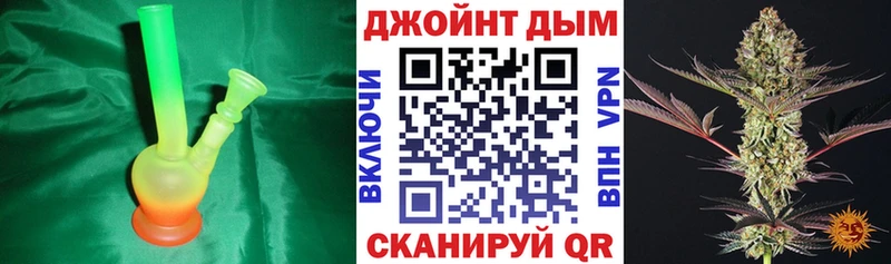 купить наркотик  OMG вход  Бошки марихуана тримм  Добрянка 